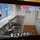 Illustration for article titled Extreme Minimal Living in Japan